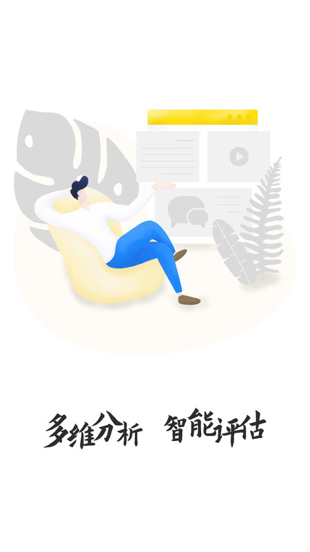 文鹿书院图4