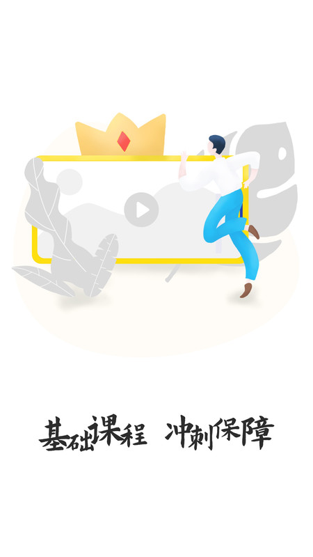 文鹿书院图3