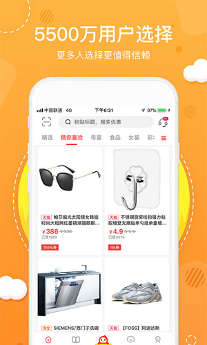 花生日记图1