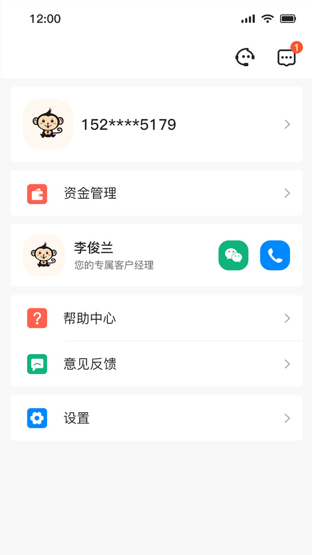 51车俱乐部商家版图3