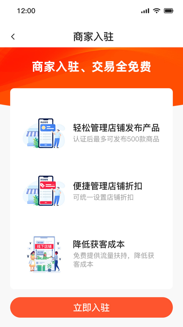 51车俱乐部商家版图4