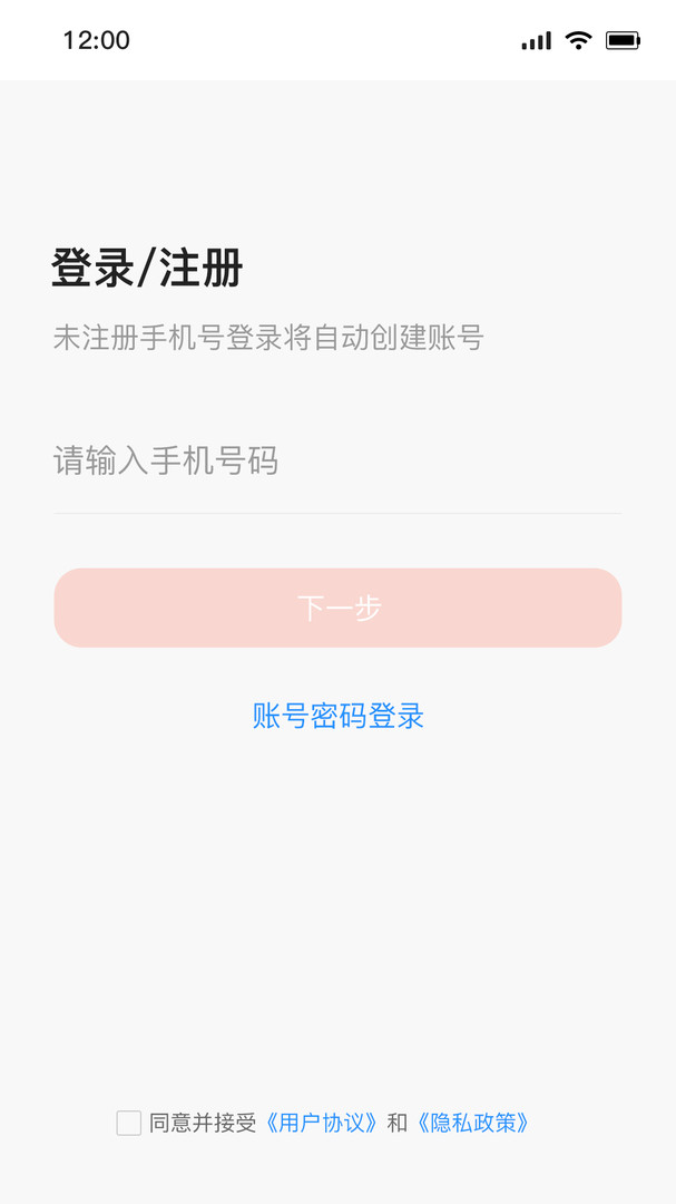 51车俱乐部商家版图2