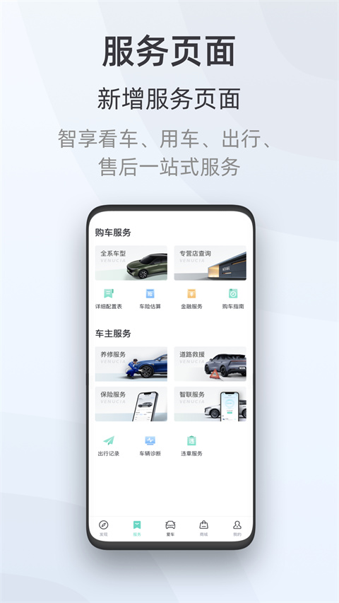 启辰图1