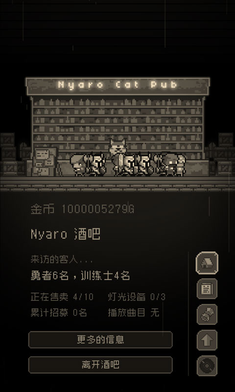 问题勇者干魔王图2