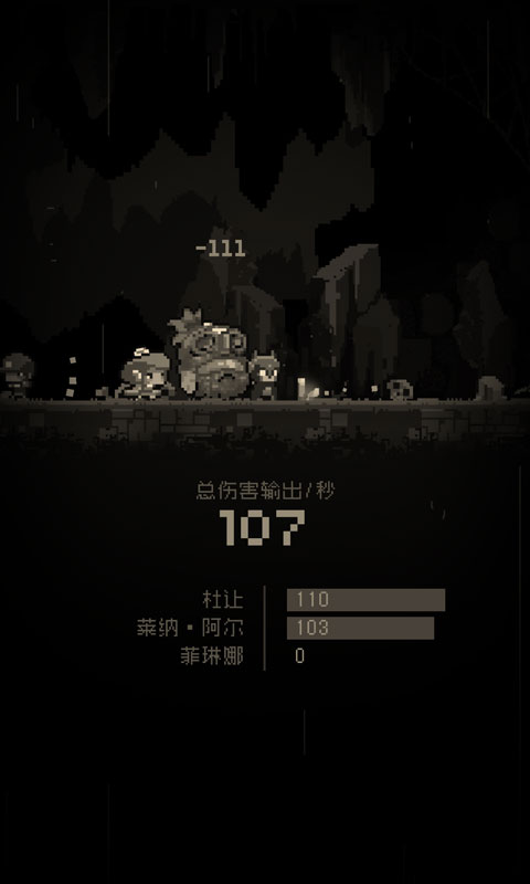 问题勇者干魔王图3