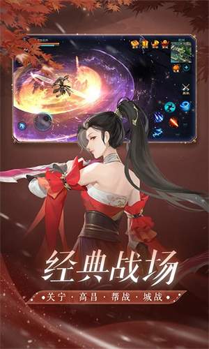 网易倩女幽魂图2