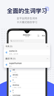 每日英语阅读图2