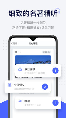 每日英语阅读图1