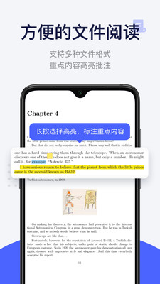 每日英语阅读图4