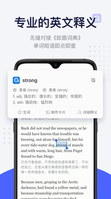 每日英语阅读图3