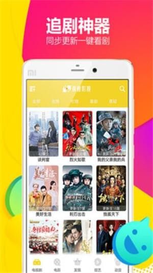 胡杨影视图1