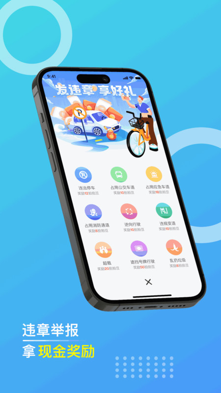 违拍拍图2