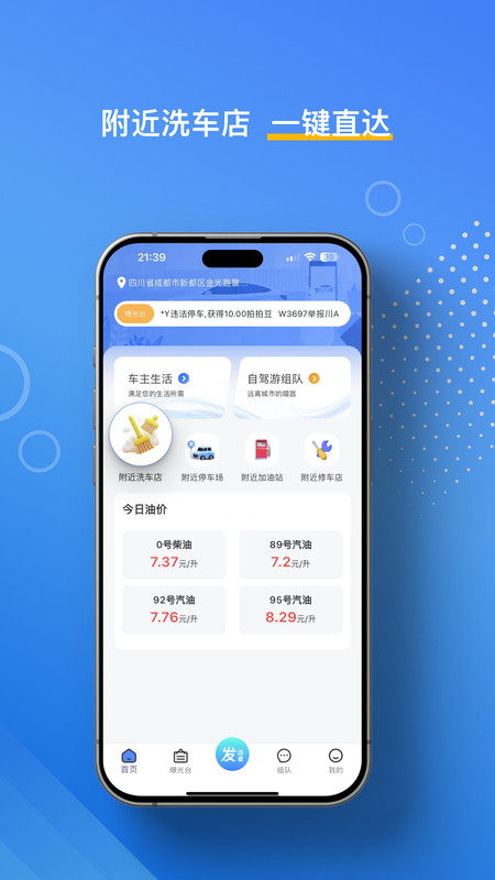 违拍拍图4