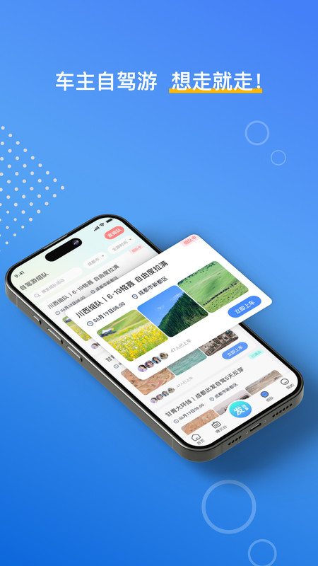 违拍拍图3
