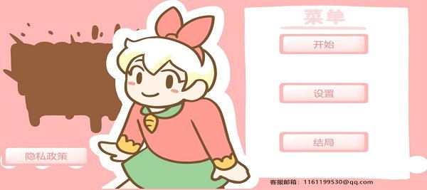 邦尼的面包店正版图3