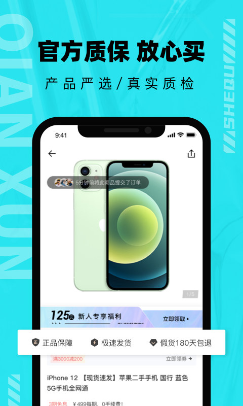 千循图2
