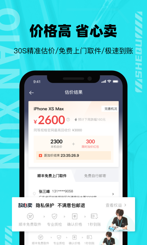 千循图1