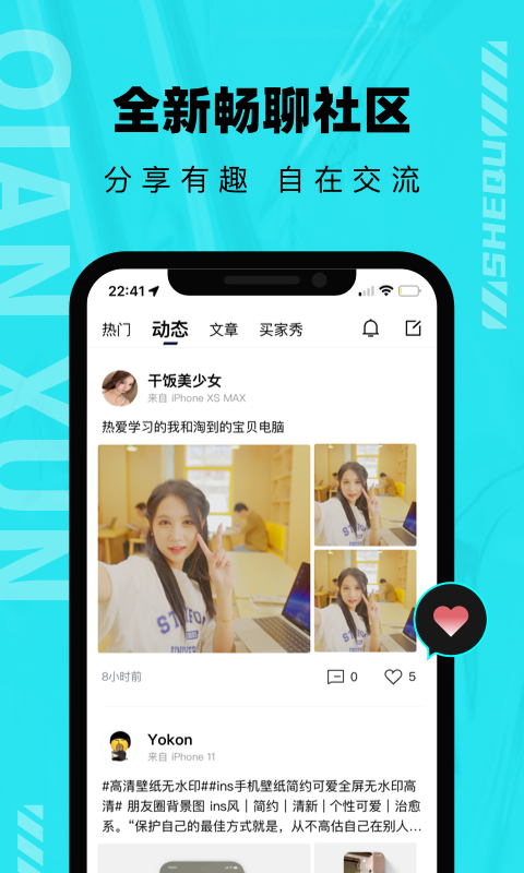 千循图4