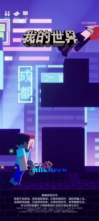 梦境杀手图2
