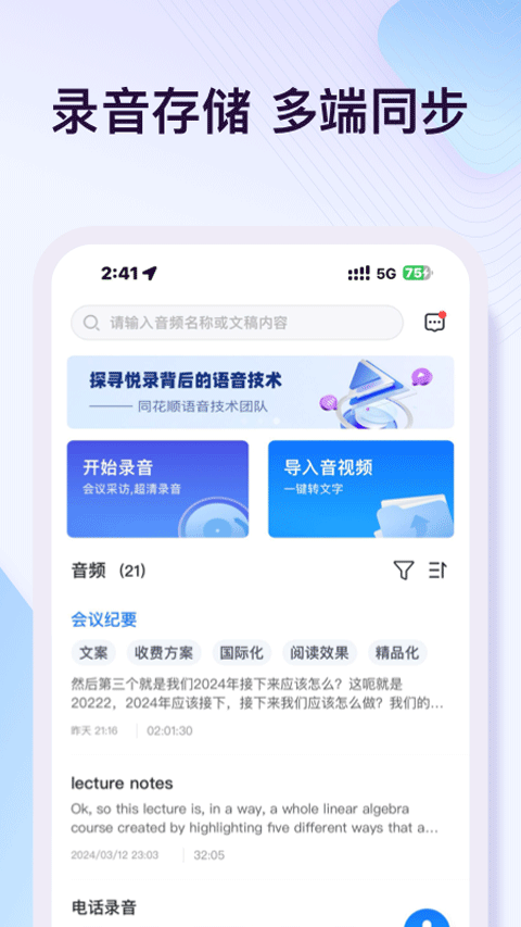 悦录图1