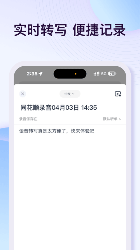 悦录图2