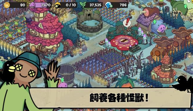 安娜的怪物农场起始之地图1