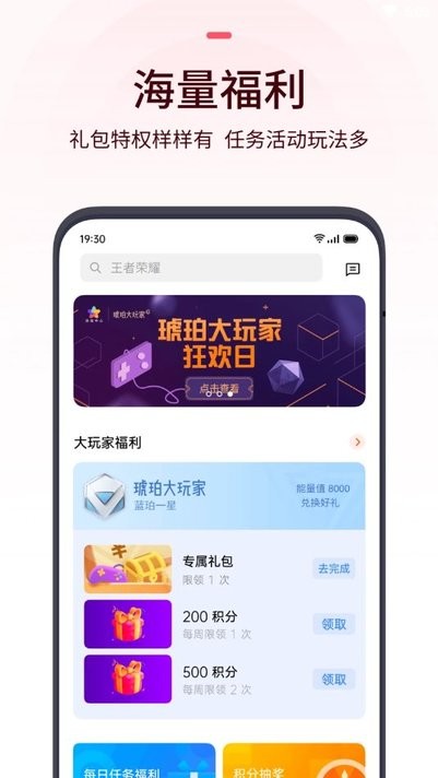 可可游戏中心图4