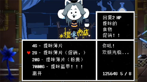 域外传说图2