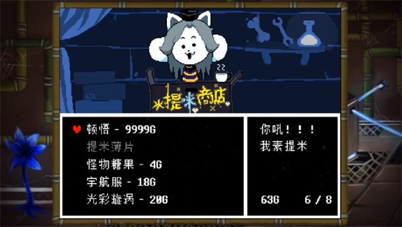 域外传说图3
