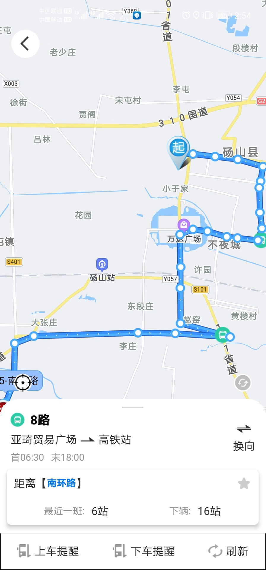 梨都公交图2