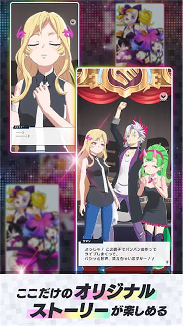 monsoni手游图3