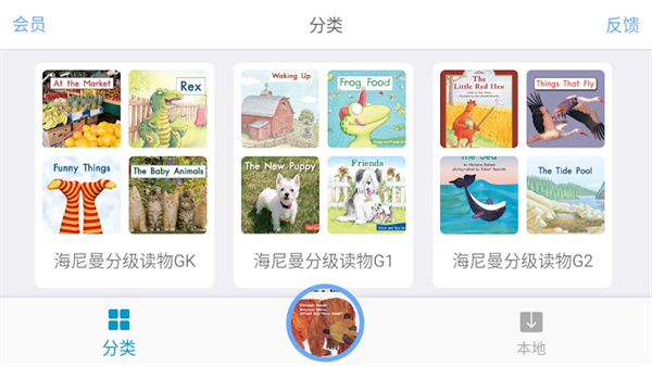 有声英语绘本图4