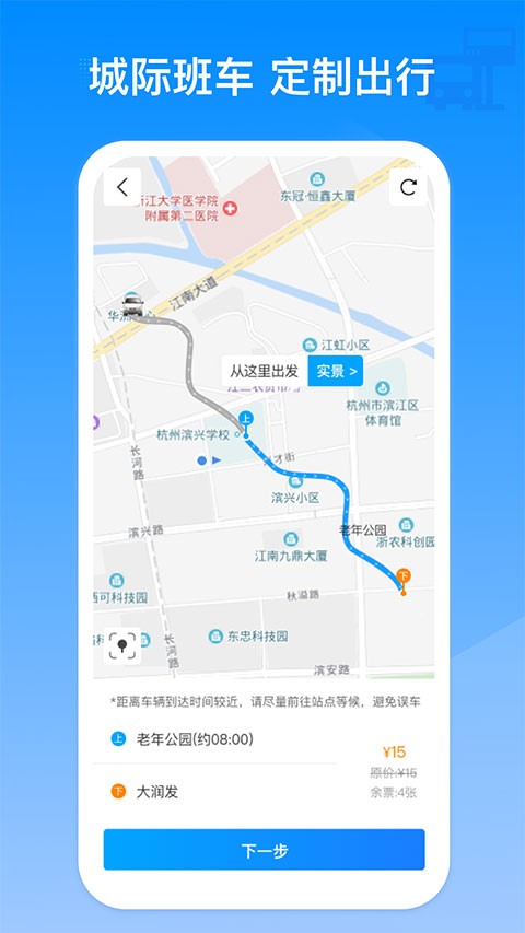 巴巴快巴图3