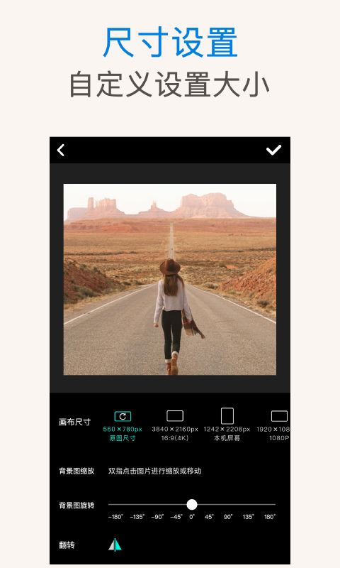 PS抠图图1
