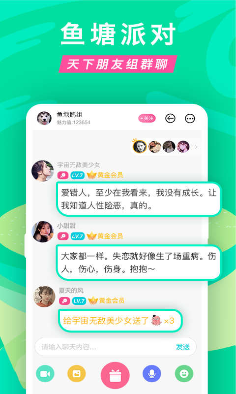 正宗漂流瓶图2