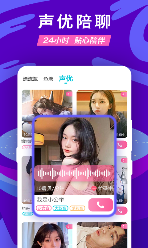 正宗漂流瓶图3