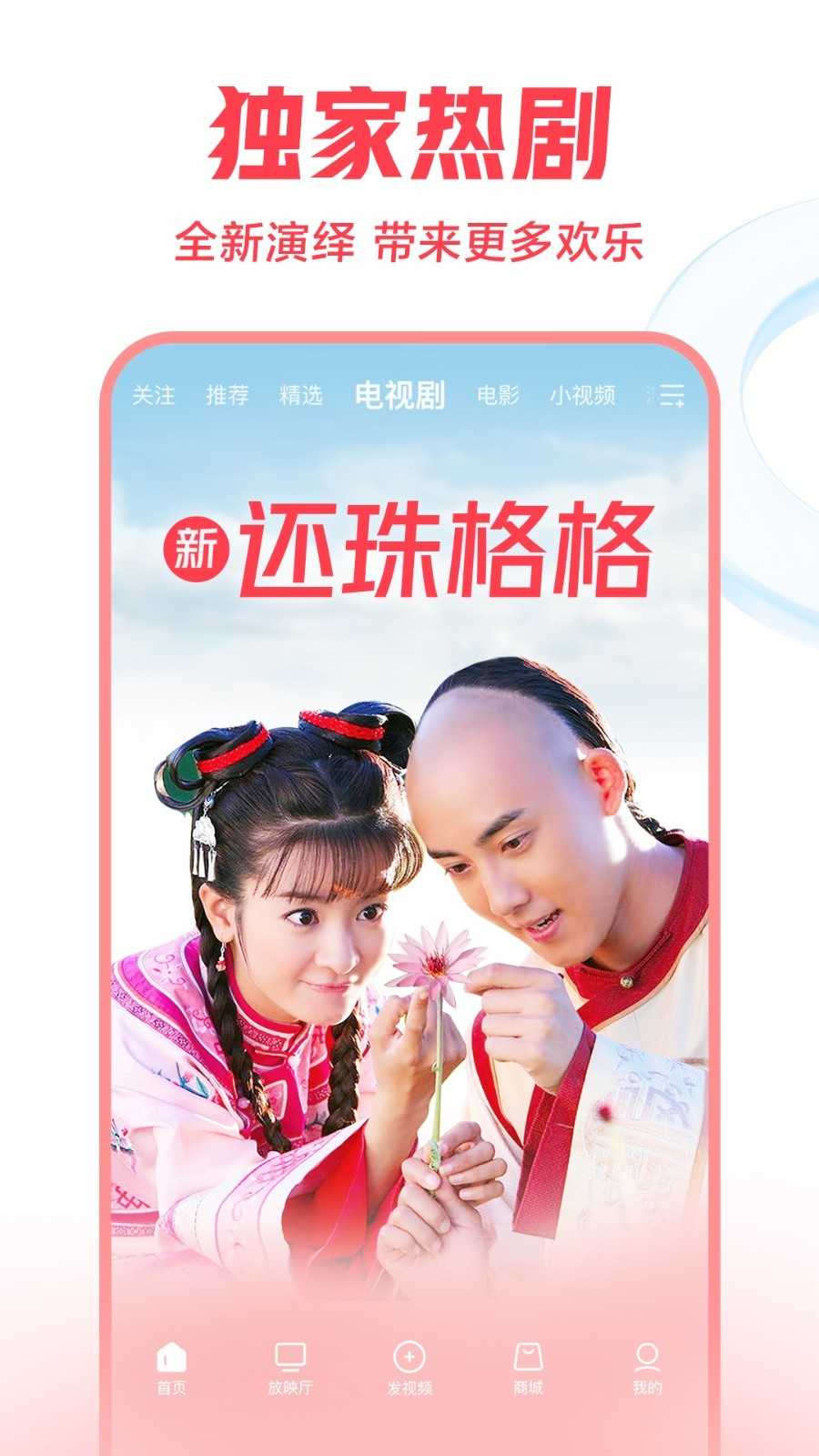 西瓜视频极速版图1