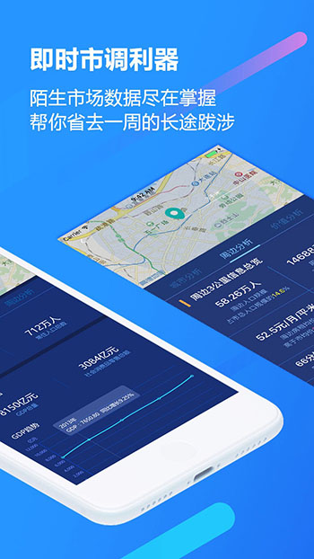 边界猎手图1