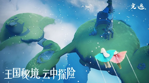 光遇测试服北觅版图3