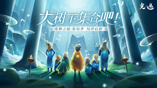 光遇测试服北觅版图1