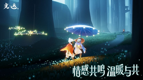 光遇测试服北觅版图2