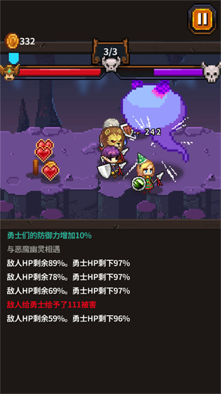 英雄的铁匠图4