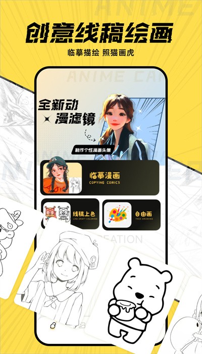 jk漫画图4