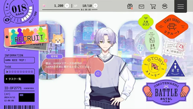 18trip图3