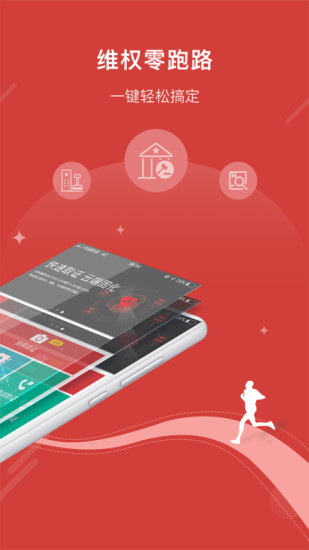 真相取证图2