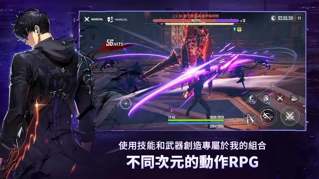 我独自升级图3