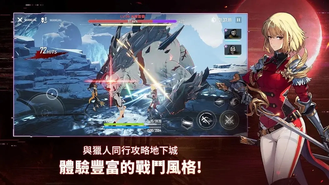 我独自升级图5