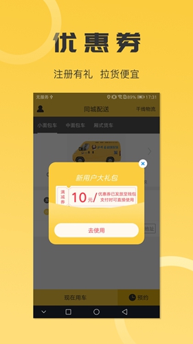 沙师弟图1