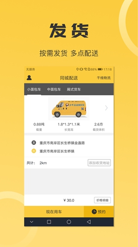 沙师弟图2