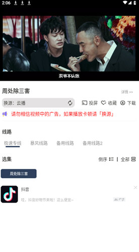 雪豹视频图3